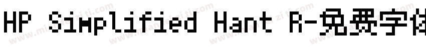 HP Simplified Hant R字体转换